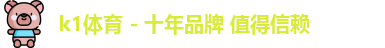 k1体育